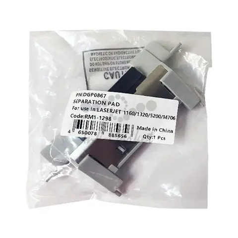 Тормозная площадка в сборе RM1-1298-000 для HP LaserJet 1160/1320/2420/5200, M701/M706 (CET), DGP0867