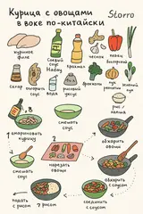 Светлый соевый соус Деликатес, 500 мл Китай