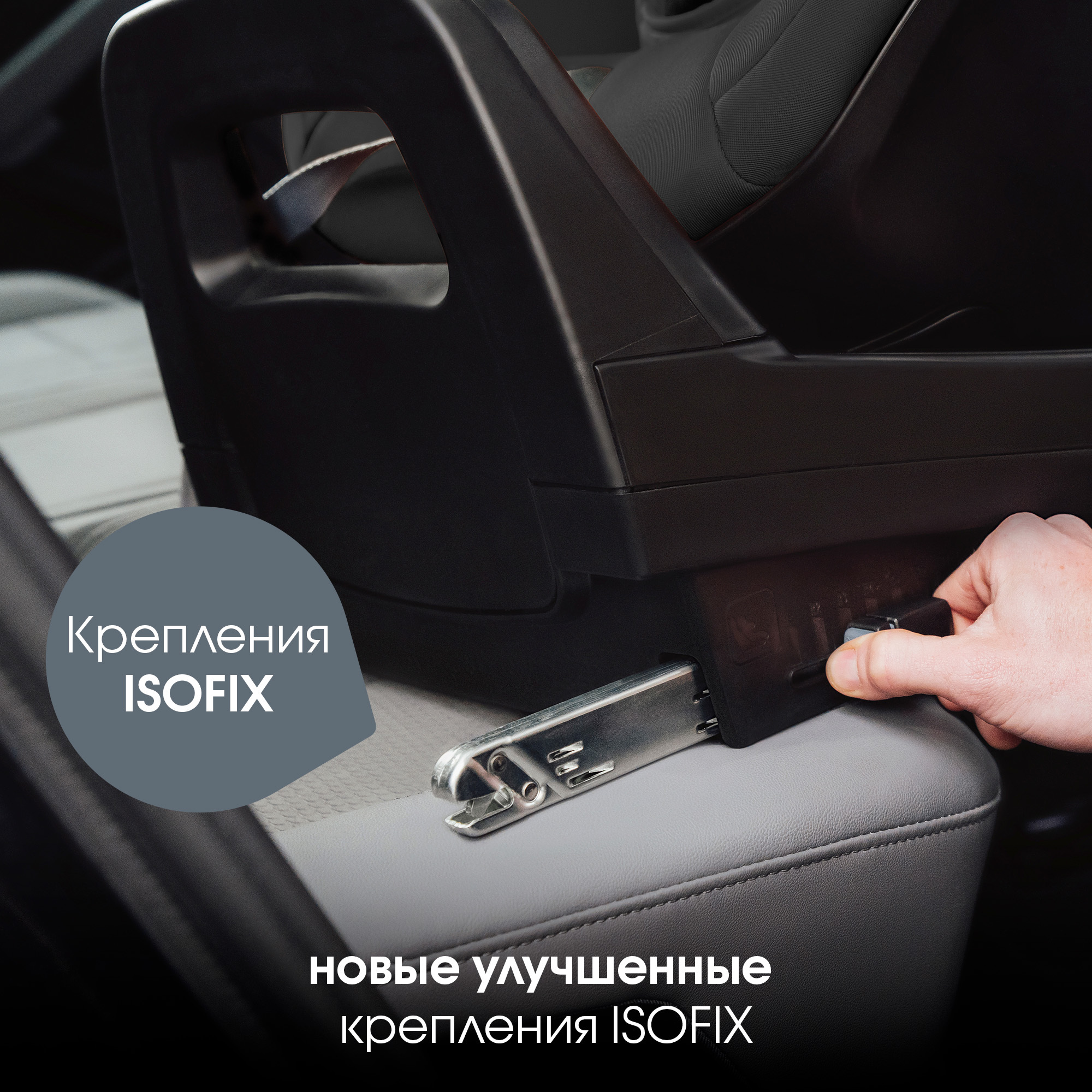 Britax Roemer DUALFIX PRO M Style | Carbon Black