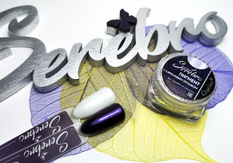 Пигмент-втирка 