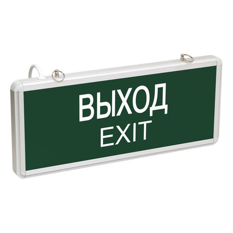 Аварийный светильник ССА 1001 «ВЫХОД EXIT»