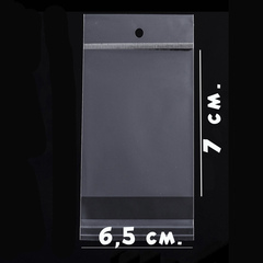 500/1000 пакетов 6,5х7+5 см упаковочных с прозрачным подвесом и клеевым клапаном