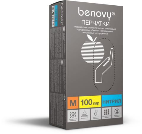 Перчатки Benovy р.S  (50 пар) нитриловые голубые тестурированные на пальцах