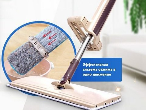 Швабра лентяйка Cleaner 360