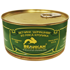 Ферма Великан Ветчина из мяса кролика 
