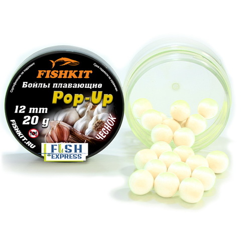 Бойлы FISHKIT POP-UP 12 мм. Чеснок