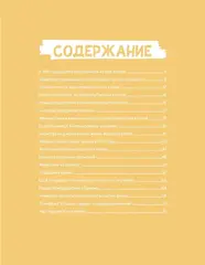 1914 год. История Первой мировой