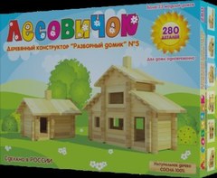 Конструктор Лесовичок Разборный домик № 5 280 деталей les 005