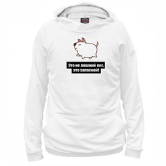 Толстовка "Бультерьер с запасным весом"