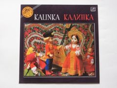 Сборник / Калинка (LP)