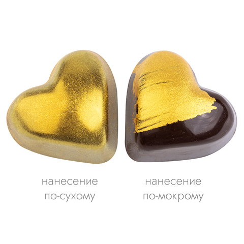 Краситель сухой перламутровый Caramella Золотой металлик, 5 г.