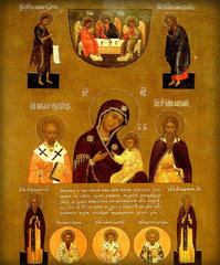 Пресвятая Богородица Колочская