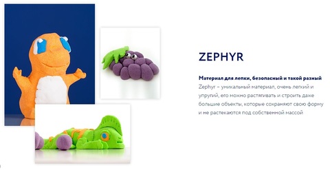 ZEPHYR (Зефир) - Полярный Миша, кинетический пластилин белый 150 гр