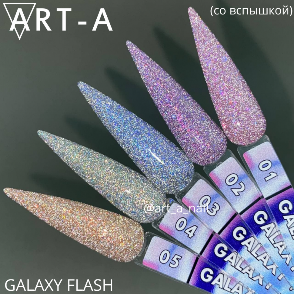 Купить ART-A Гель-лак Galaxy Flash 01, 8 мл в Екатеринбурге и с доставкой  по РФ