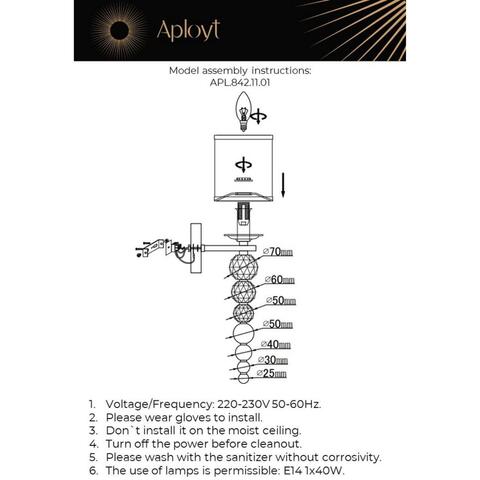 Настенный светильник Aployt Floretta APL.842.11.01