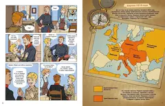 1914 год. История Первой мировой