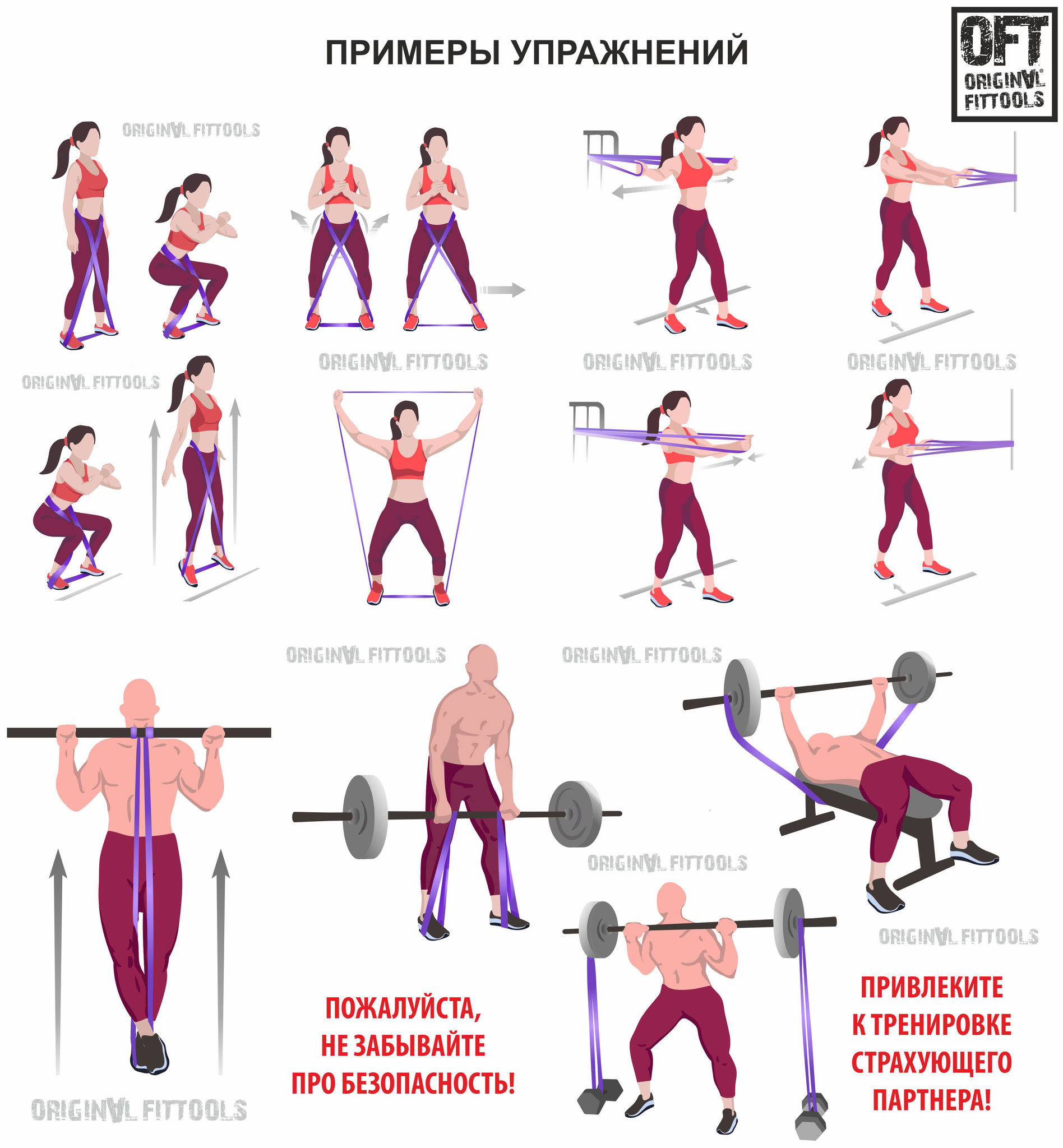 Эспандер ленточный нагрузка 10 кг