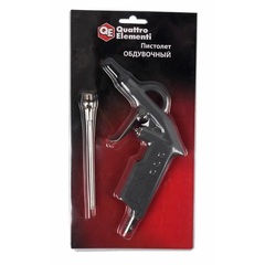 Пистолет обдувочный QUATTRO ELEMENTI длинный носик, разъем EURO, профи (770-896)