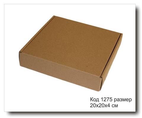 Коробка код 1275 размер 20х20х4 см гофро-картон