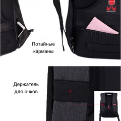 Рюкзак антивор Tigernu T-B3188 тёмно-серый