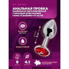 Анальная пробка маленькая Alive Anal Pleasure, металл с красным кристаллом L: 9х4,1 см