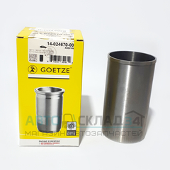 ГИЛЬЗА 76,5*79,5*145 GOETZE SOLARIS, RIO GAMMA С БУРТОМ