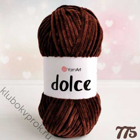 YARNART DOLCE 775, Темный коричневый