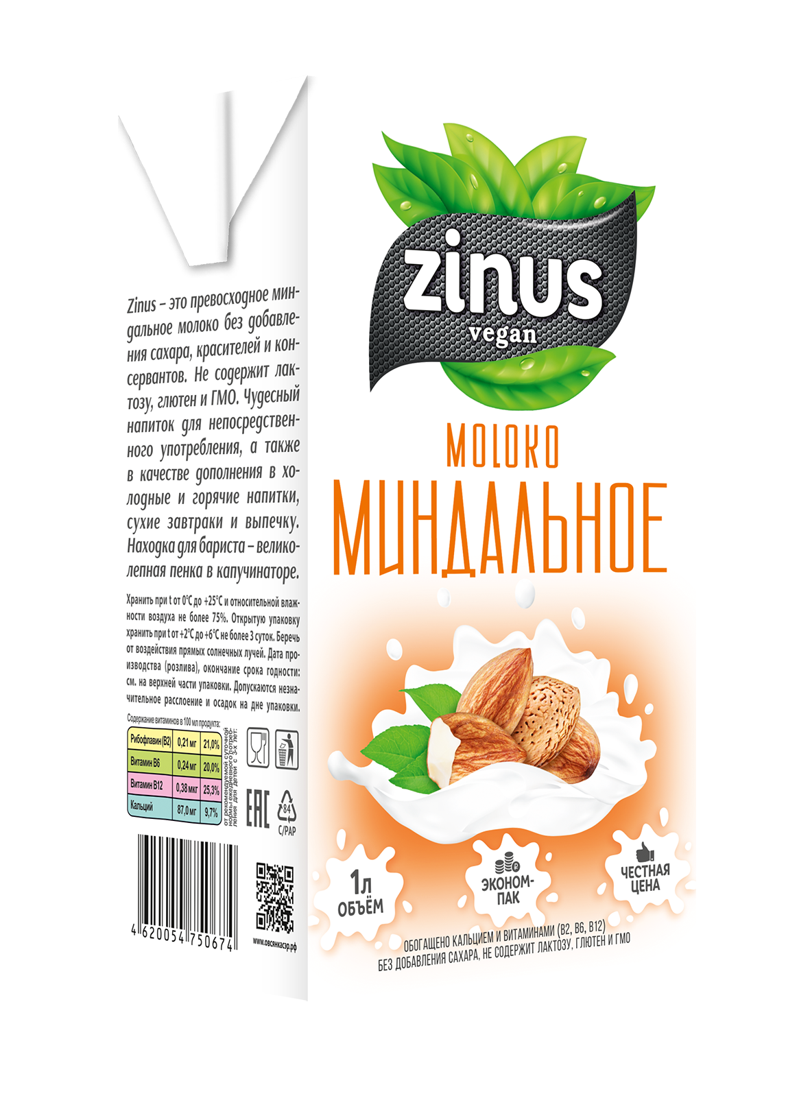 Миндальное молоко Zinus, 1л