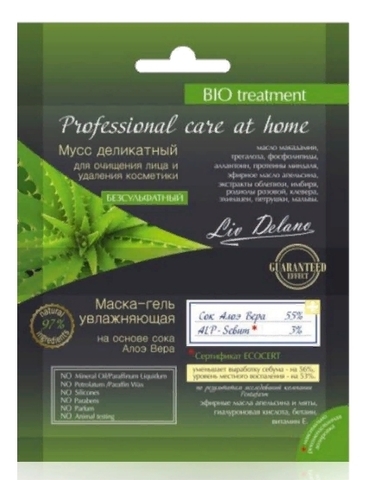 Liv-delano Professional care at home Маска-гель увлажняющая+Мусс для лица(7г+5г)