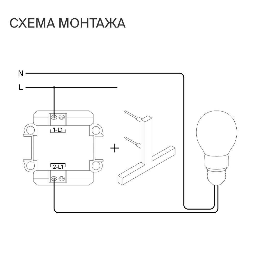 Выключатель встраиваемый Voltum S70 одноклавишный 10А, (черный матовый) VLS010108