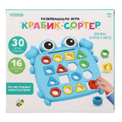 Развивающая игра 