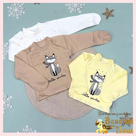 Распашонка царапки/футер (56-62) 251023-GN549