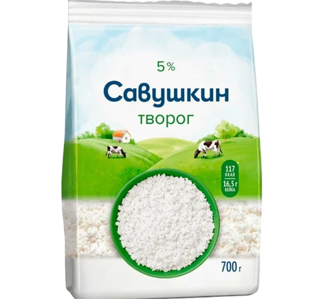 Творог рассыпчатый 5% 700г