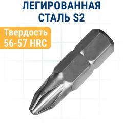 Бита отверточная ПРАКТИКА Мастер PH-2 х 25мм (3шт) (776-232)