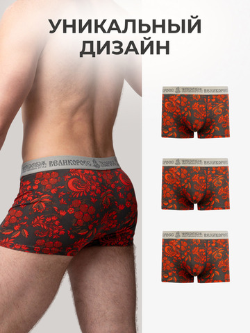 Комплект из 3-х трусов боксеров - «Красная хохлома»