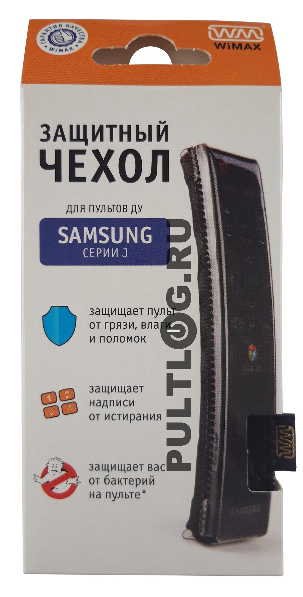 Чехол WiMAX для пультов SAMSUNG серии J - купить по выгодной цене | Пульты  ДУ