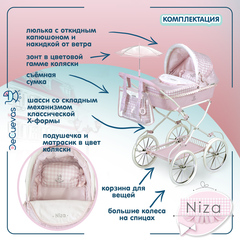 DeCuevas Коляска для кукол с сумкой и зонтиком, 81 см, серия Ницца, складная (81046)