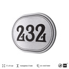 Номерок на дверь квартиры 232, для кабинета, офиса, шильдик 9 х 7 см, серебристый, Айдентика Технолоджи