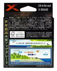 Плетеный шнур YGK X-Braid Upgrade X4