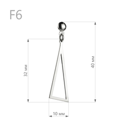 Серьга полигональная №6