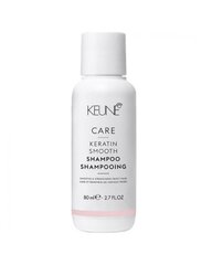 Шампунь Кератиновый комплекс KEUNE Keratin Smooth Shampoo 80 мл