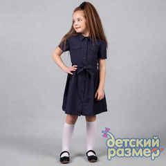 темно-синий