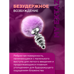 Металлическая анальная пробка с розовым хвостиком Twist от Alive (7*2,8 см.)
