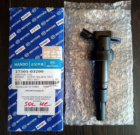 КАТУШКА ЗАЖИГАНИЯ SOLARIS HC, RIO FB ДВИГ KAPPA MANDO HY MOTORS