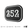 Номерок на дверь квартиры 252, для кабинета, офиса, шильдик 9 х 7 см, черный, Айдентика Технолоджи