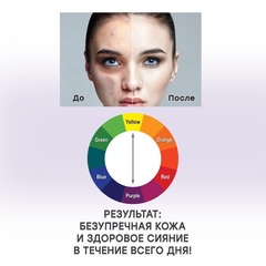 Alvin D`or LSP-05 Корректор рассыпчатый  French Lavander 8г