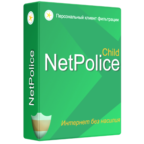 NetPolice Child. Лицензия на 1 год.