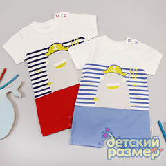 Песочник