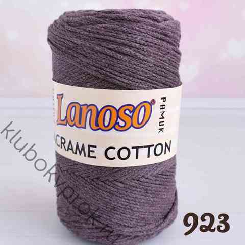 LANOSO MACRAME COTTON 923, Коричневый