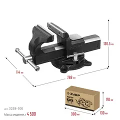 ЗУБР 100 мм, слесарные тиски (3258-100)